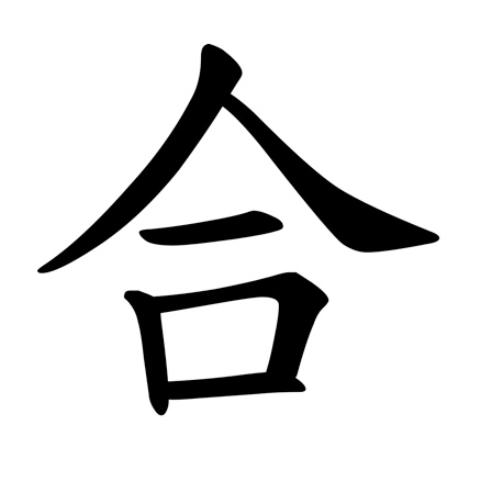 Kanji Ai