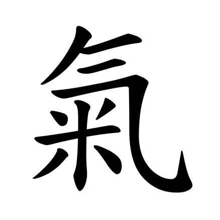 Kanji Ki