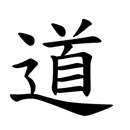 Kanji Do